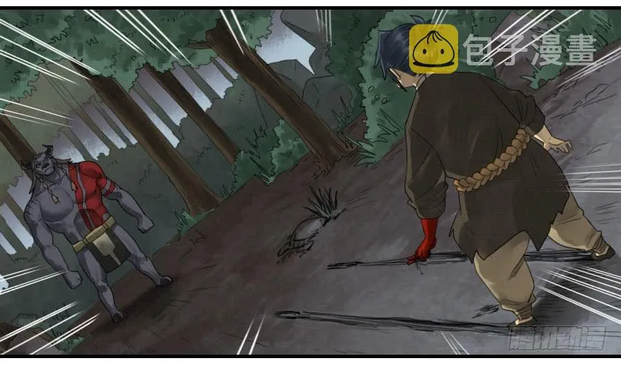 第八十八条：牛怪 第28页