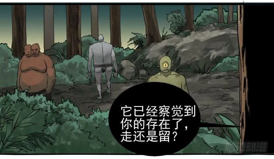 第八十六条：十善VS 第2页