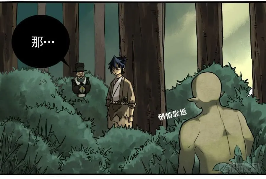 第八十六条：十善VS 第5页
