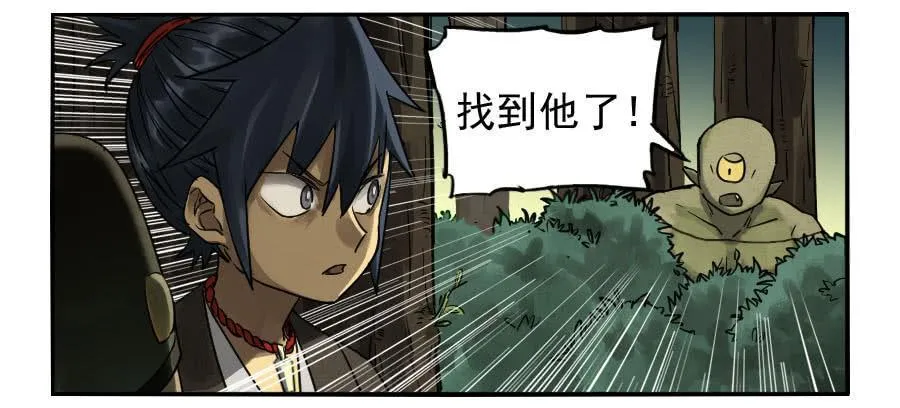 第八十六条：十善VS 第6页