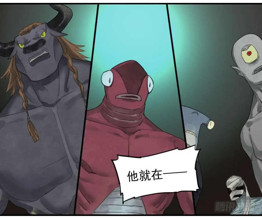 第八十六条：十善VS 第7页