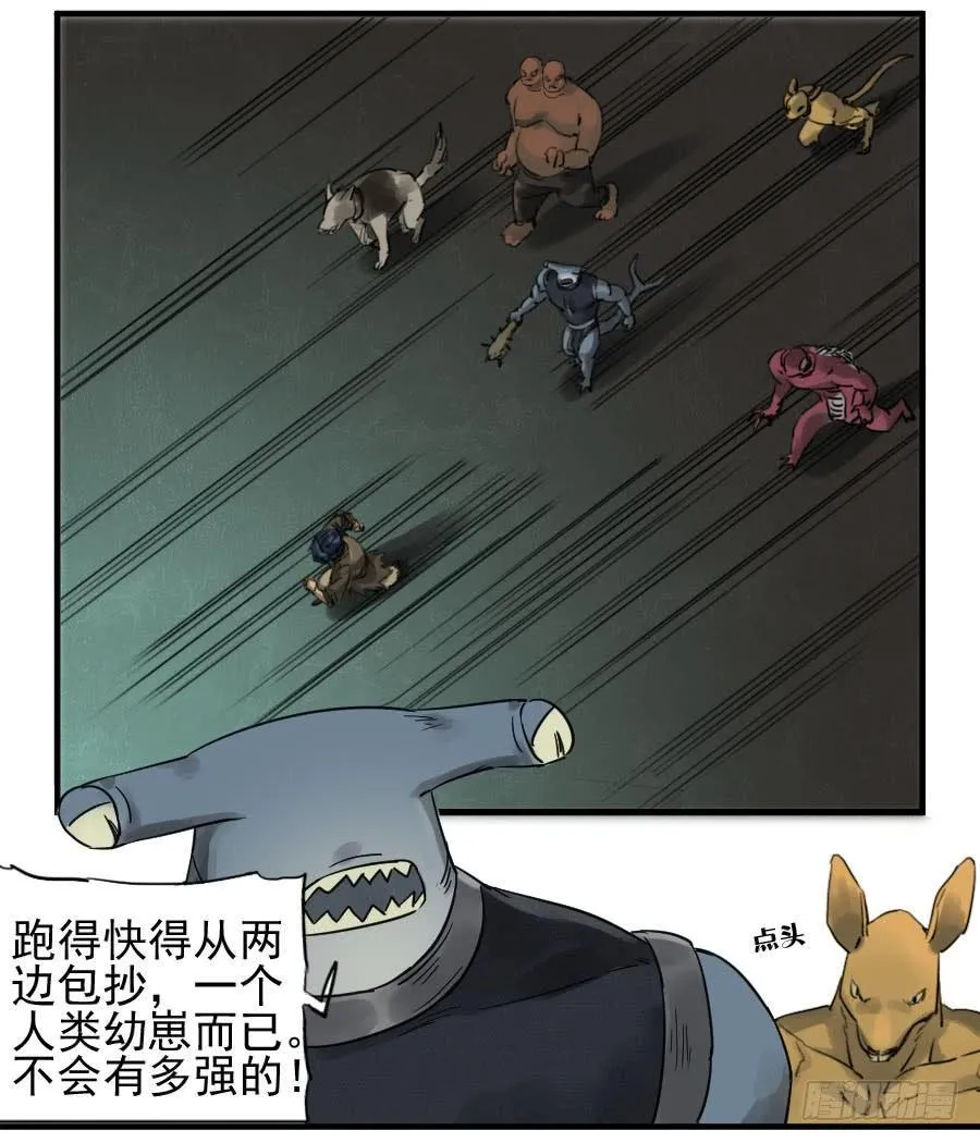 第八十六条：十善VS 第12页