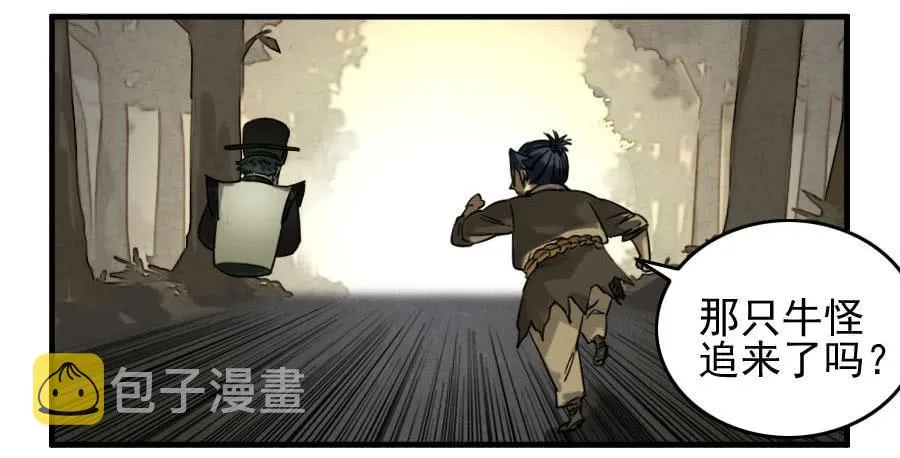 第八十六条：十善VS 第13页