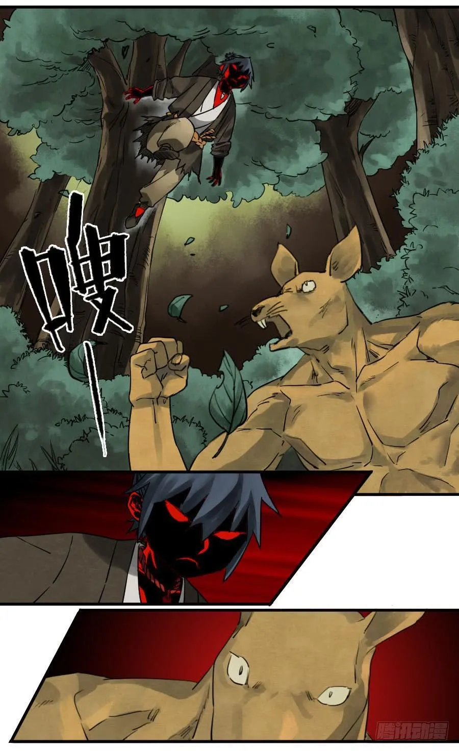 第八十六条：十善VS 第17页