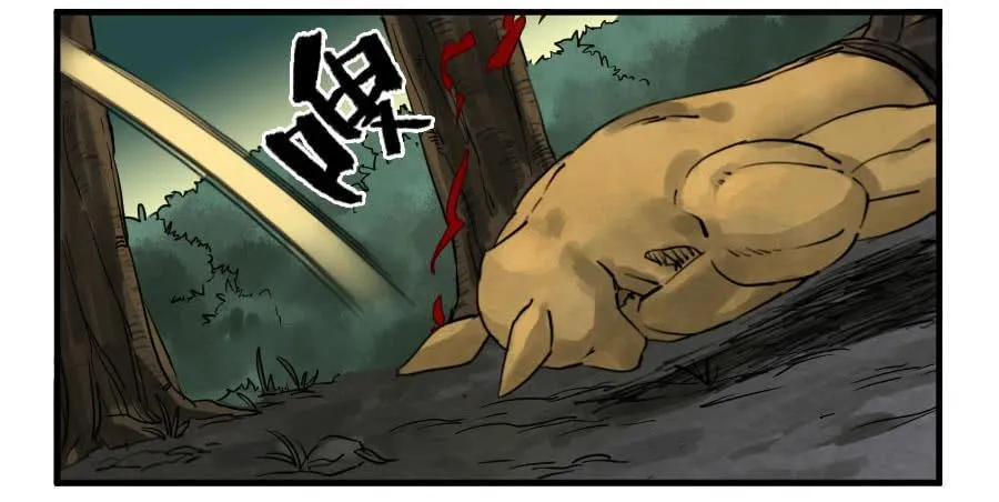 第八十六条：十善VS 第19页