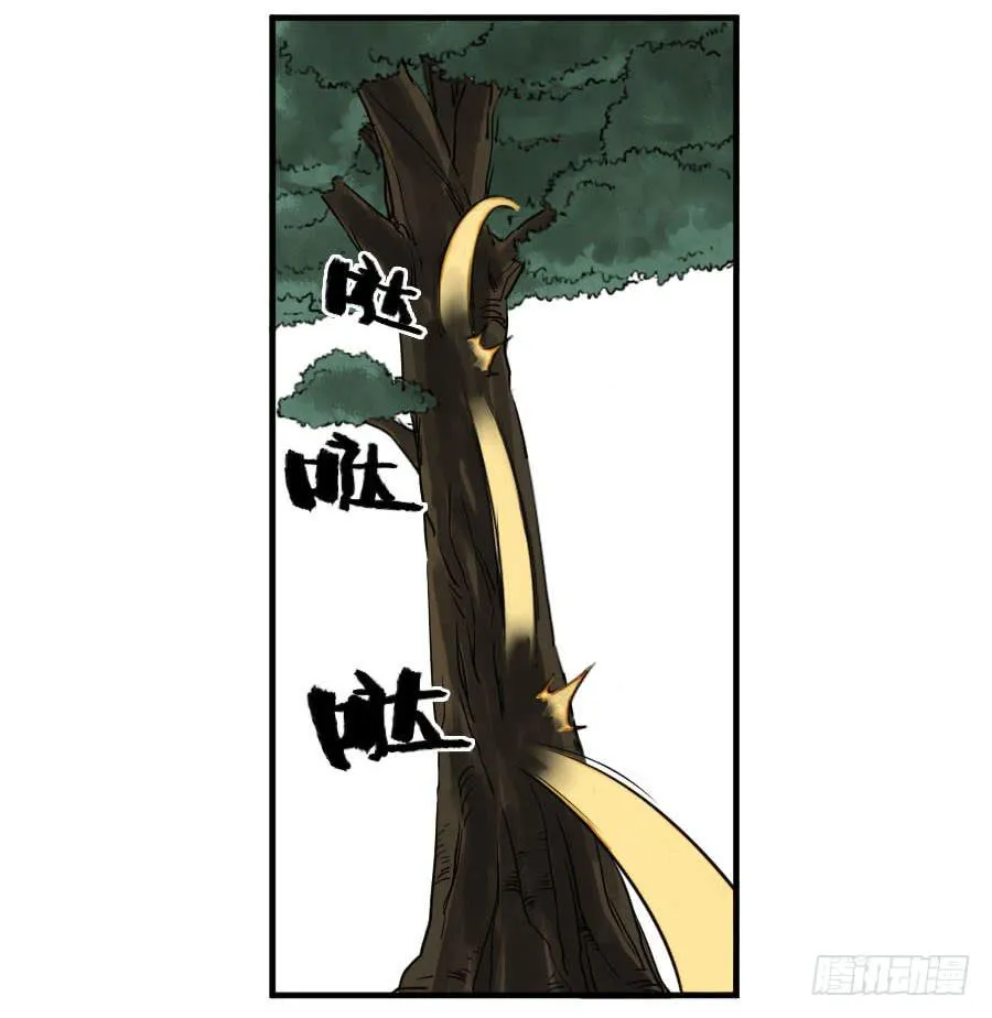 第八十六条：十善VS 第20页