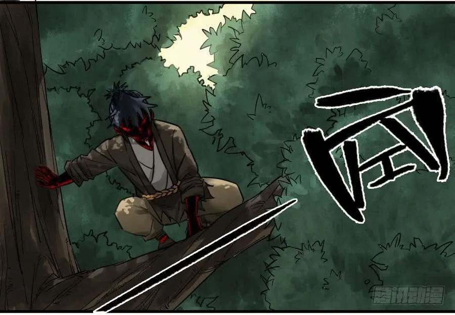 第八十六条：十善VS 第21页