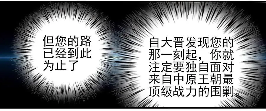 第八十六条：十善VS 第31页