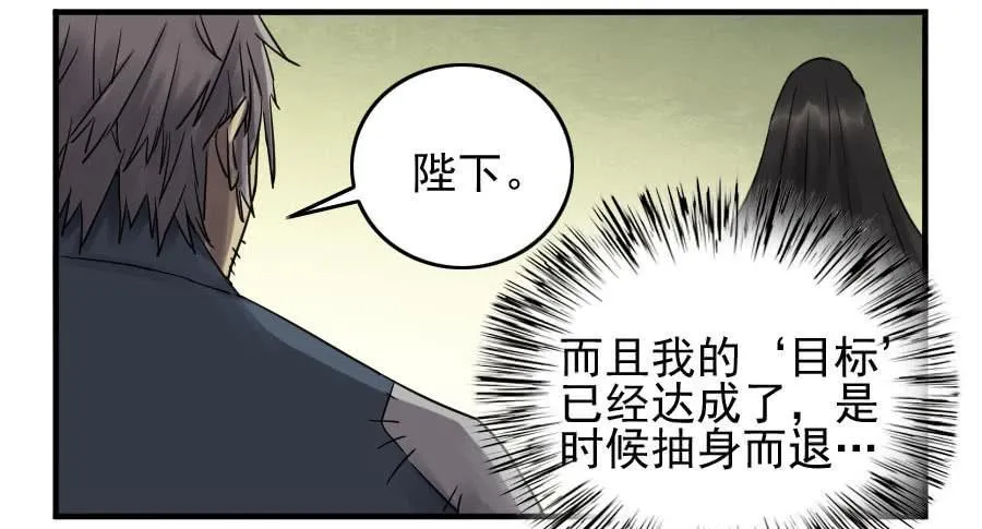第八十六条：十善VS 第32页