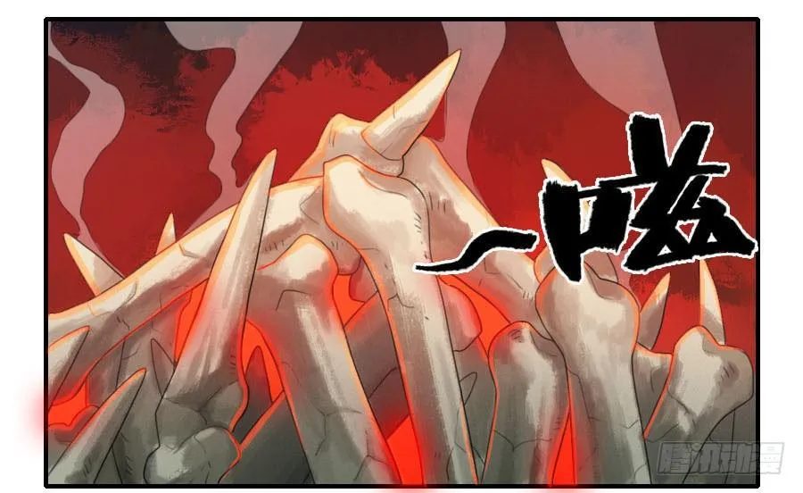 第八十六条：十善VS 第37页