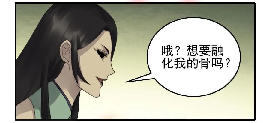第八十六条：十善VS 第38页