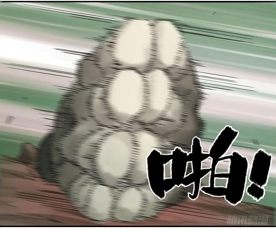 第八十六条：十善VS 第44页