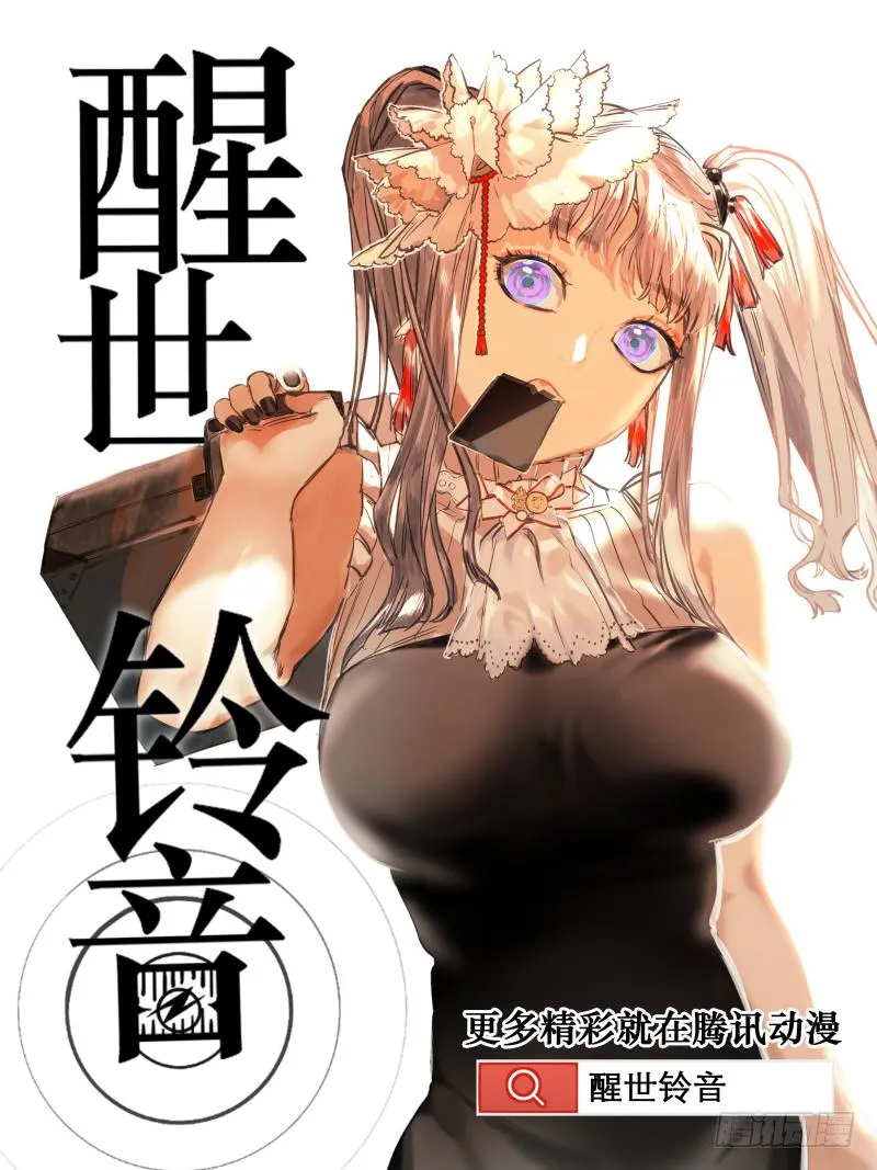 第八十六条：十善VS 第46页