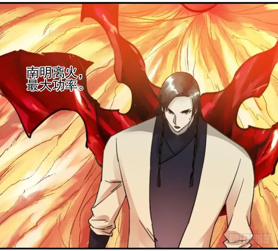 第八十五条：骨 第2页