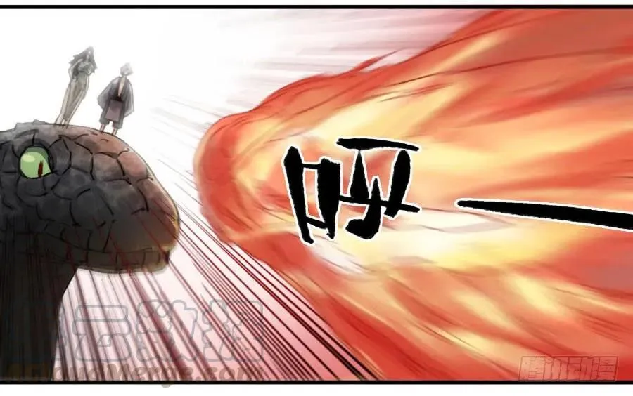 第八十五条：骨 第4页