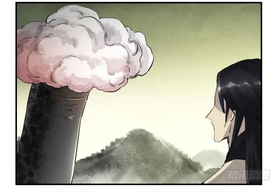 第八十五条：骨 第8页