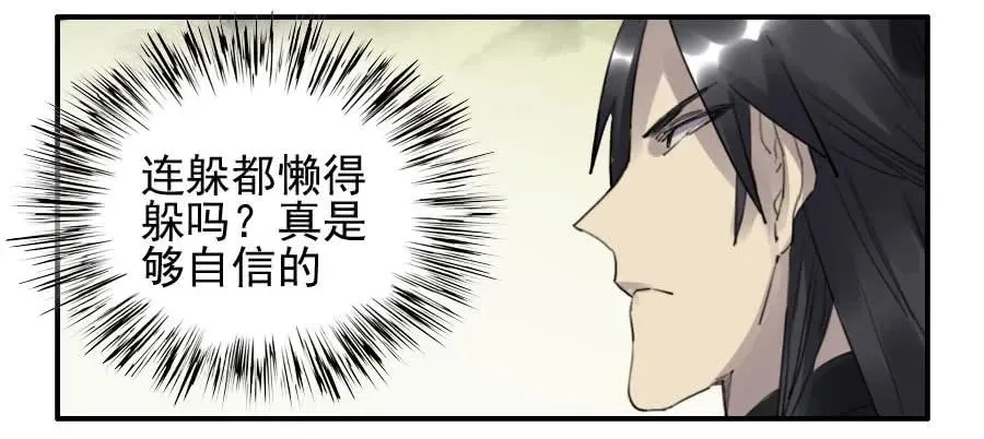 第八十五条：骨 第9页