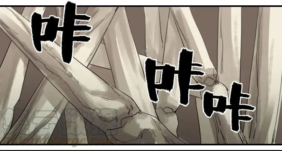第八十五条：骨 第13页