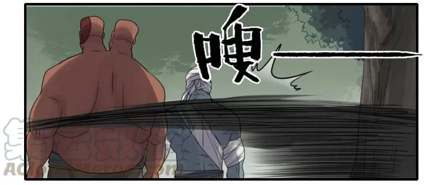 第八十五条：骨 第31页