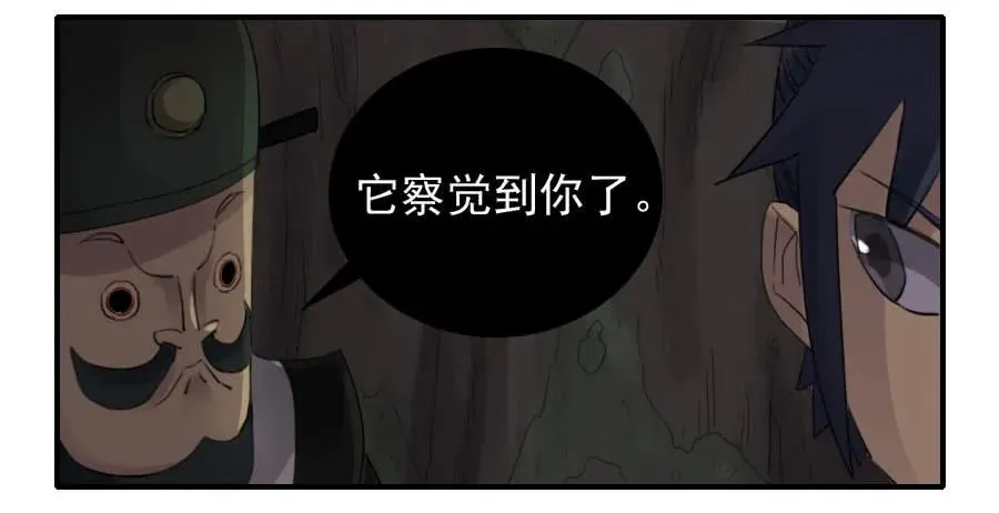 第八十五条：骨 第36页