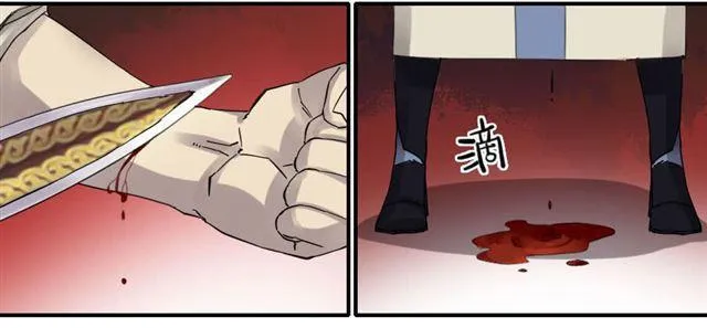 第八十三条：燎原 第5页