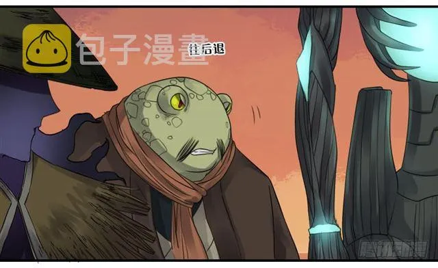 第八十三条：燎原 第6页