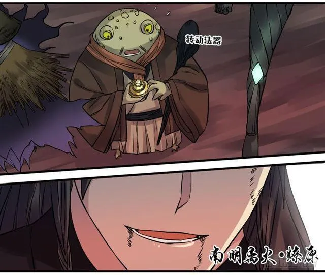 第八十三条：燎原 第8页