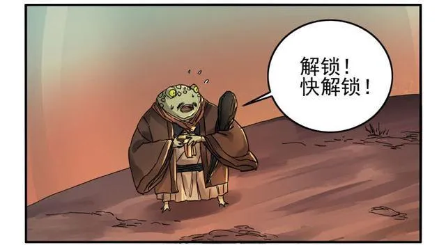 第八十三条：燎原 第15页