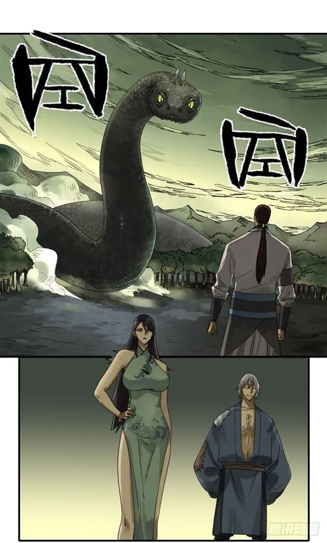 第八十三条：燎原 第23页