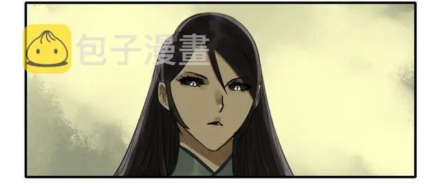 第八十三条：燎原 第24页