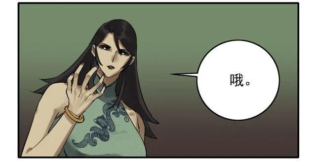 第八十三条：燎原 第28页