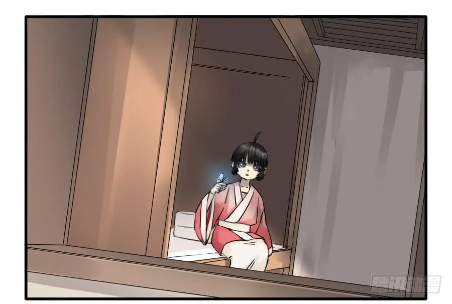 第八十四条：怪物们 第7页