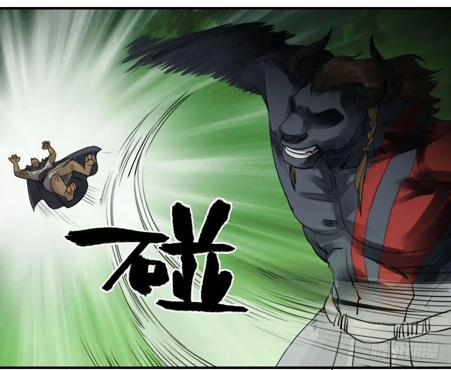 第八十四条：怪物们 第14页