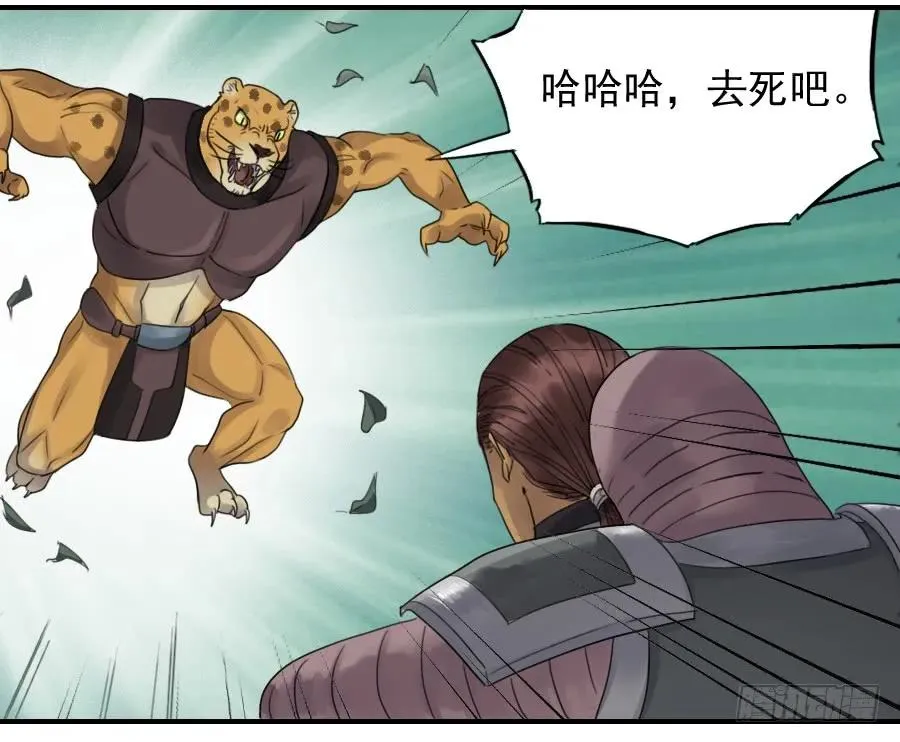 第八十二条：七星点命 第8页