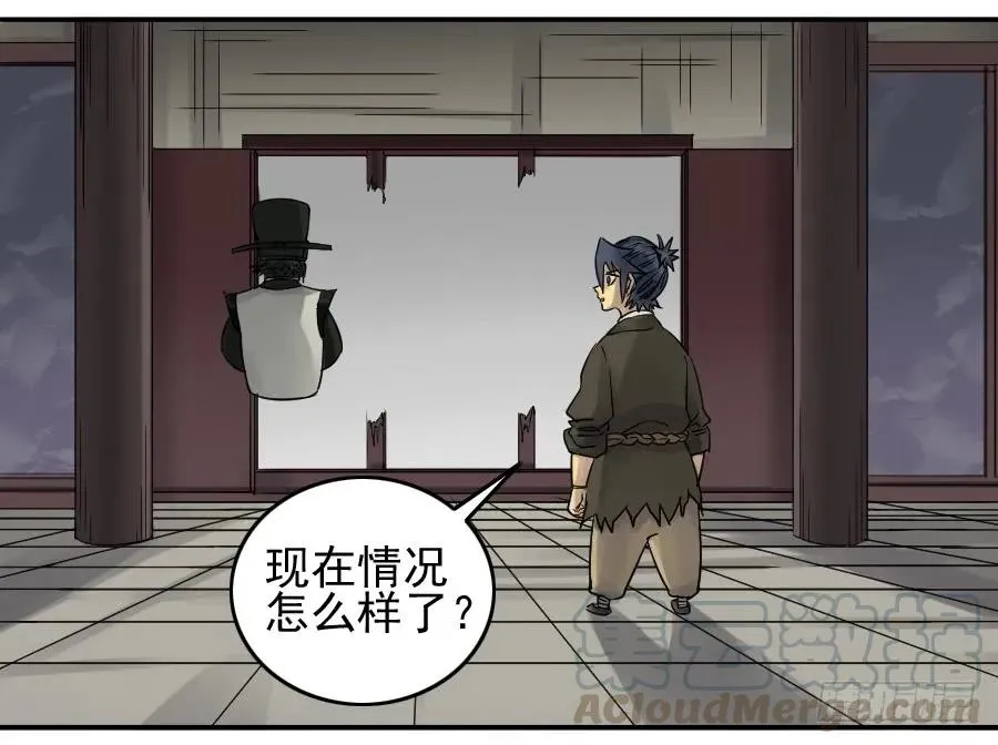 第八十二条：七星点命 第22页