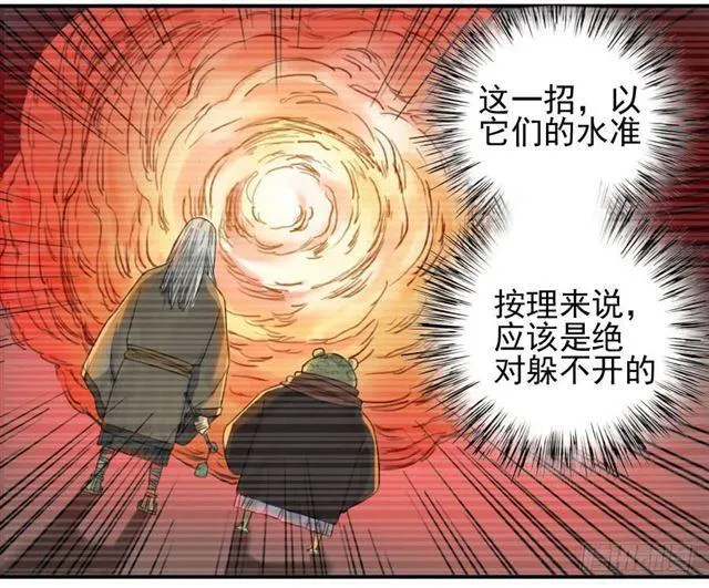 第八十条：方位 第10页