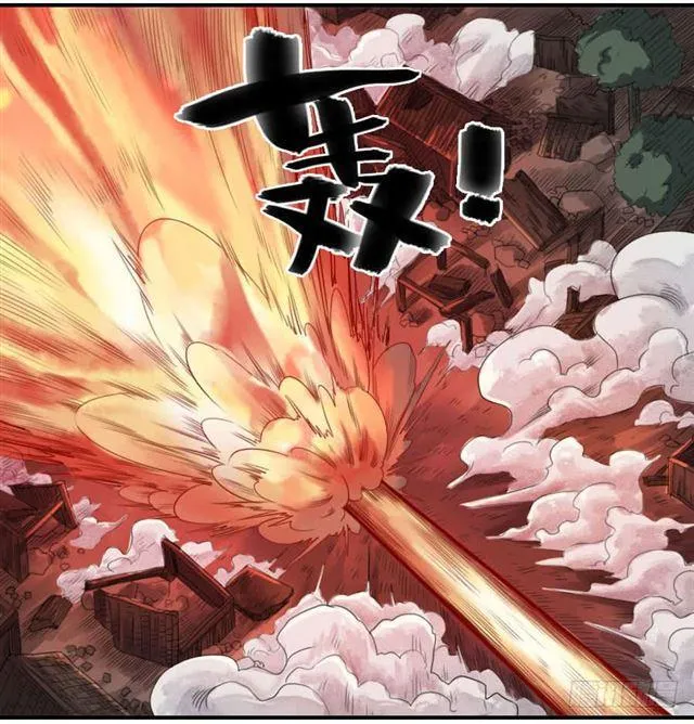 第八十条：方位 第17页