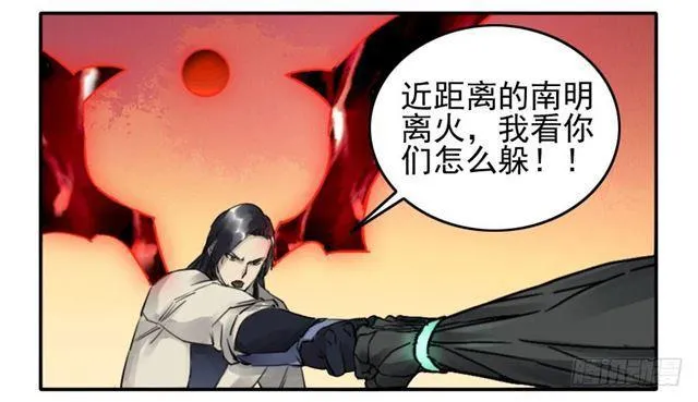 第八十条：方位 第32页