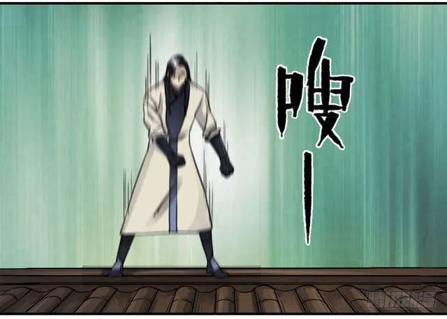 第八十条：方位 第34页