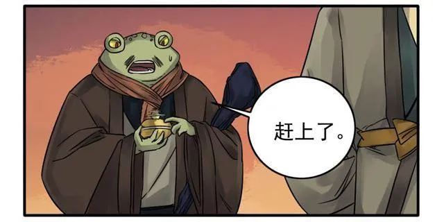 第八十条：方位 第37页