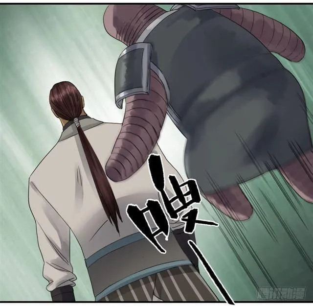 第八十一条：法器 第10页