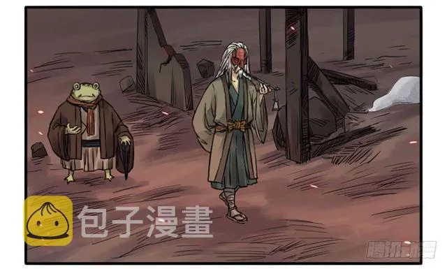 第八十一条：法器 第17页