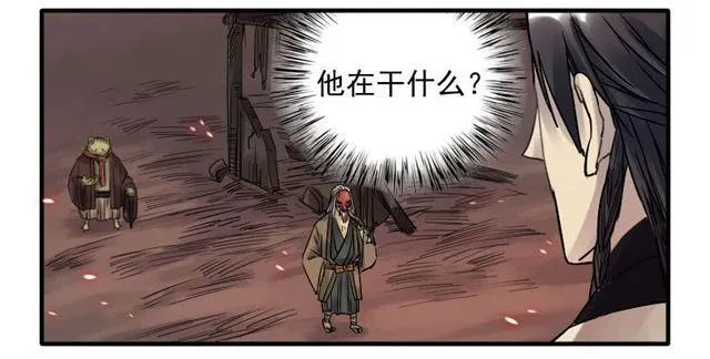 第八十一条：法器 第18页