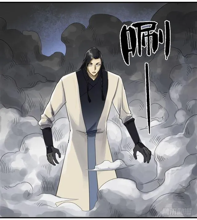 第八十一条：法器 第28页