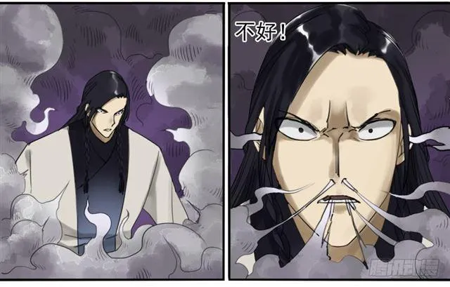 第八十一条：法器 第30页