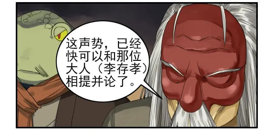 第七十九条：火 第9页