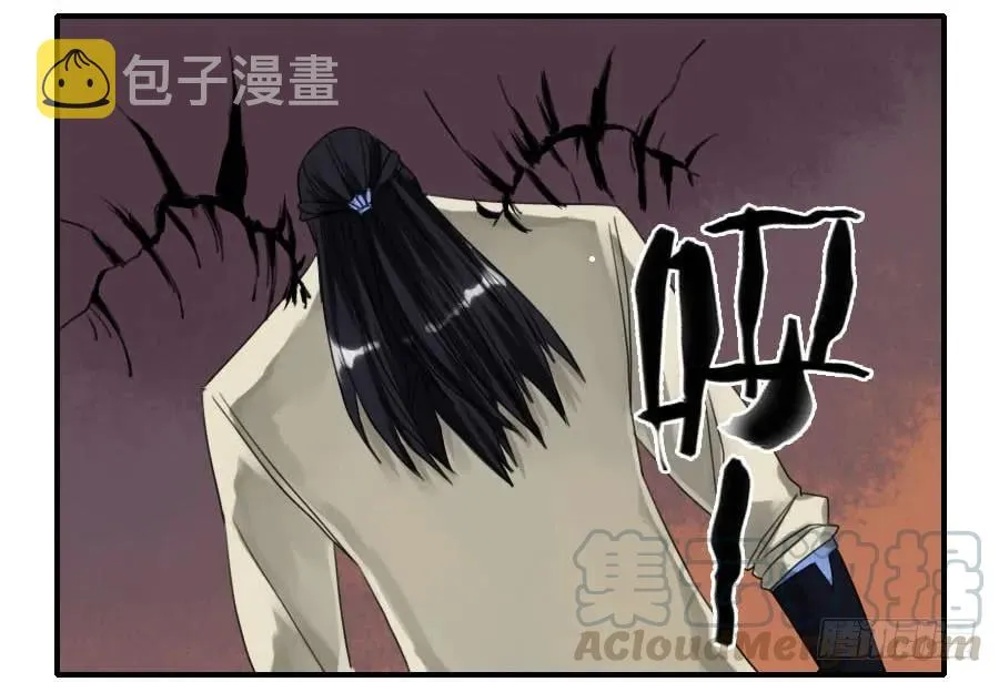 第七十九条：火 第16页