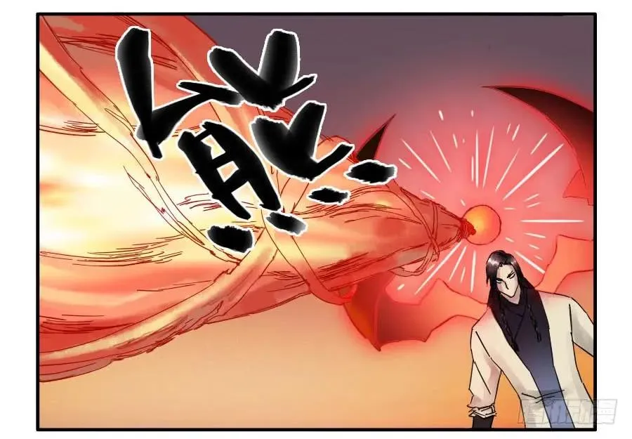 第七十九条：火 第21页