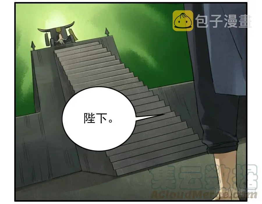 第七十九条：火 第28页