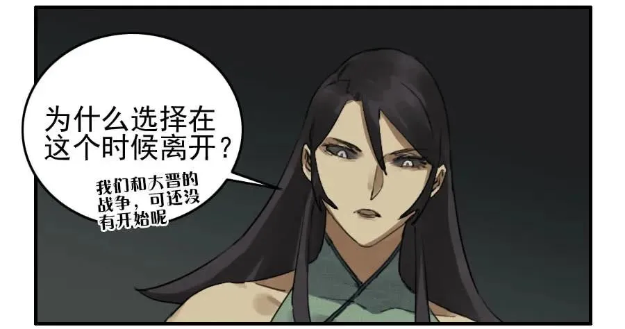第七十九条：火 第32页